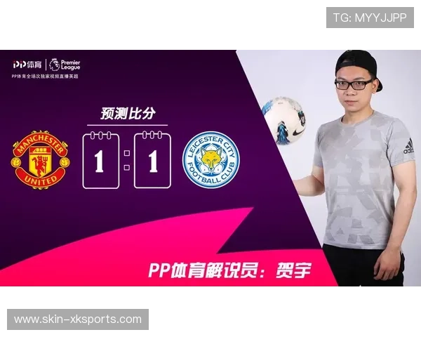 取分需求与客队技战术对比：赢球密码解锁之道