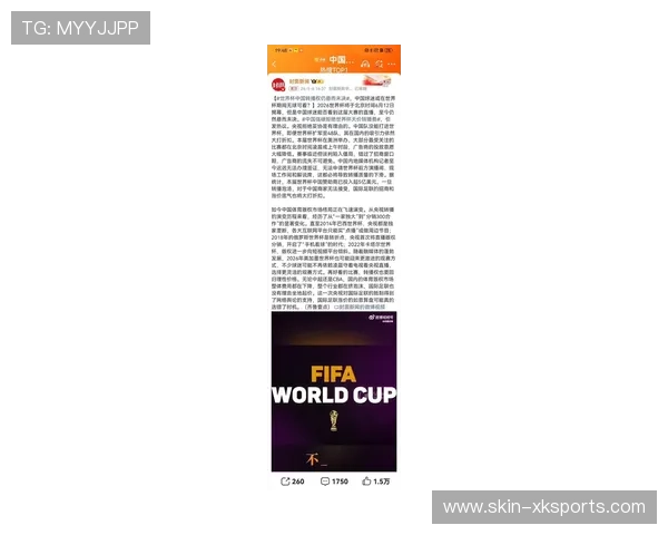 解析 2026 年电竞转播权的理性回归:为什么短视频版权价格首次超过全场直播? 解析 2026 年电竞转播权的理性回归:为什么短视频版权价格首次超过全场直播?